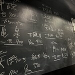 いざかやこばん - 