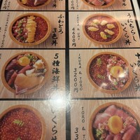 焼うお いし川 - 