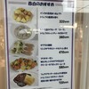 赤白 ルクア大阪店