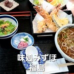 味処みずほ - 上天そば(土日数量限定)