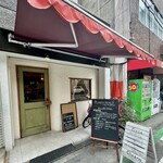 石窯イタリアン チーナ邸 - 