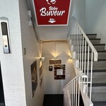 ビストロビュベール - 