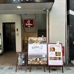 ビストロビュベール - 