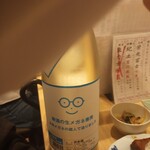 大船海鮮食堂 魚福 - メガネ専用生