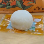 松愛堂 - はっさく大福