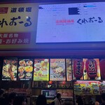 くれおーる 道頓堀店 - 外観