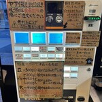 ラーメン荘 歴史を刻め - 