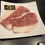 焼肉12番 - 