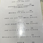 400℃ PIZZA TOKYO - 