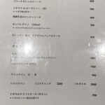 400℃ PIZZA TOKYO - 