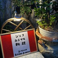 ラ・ブランシュ - 