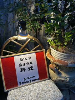 ラ・ブランシュ - 