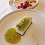 ガーデンレストラン徳川園 - 