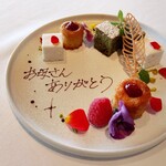 ガーデンレストラン徳川園 - 