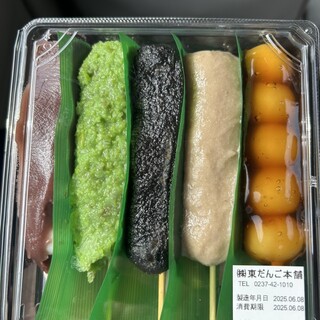 東だんご本舗_0