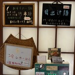 鮮魚鶏出汁麺 沢むら - 