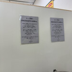 ヨコクラストアハウス - 