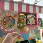 大陸横断飛行 - 