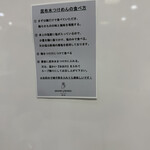 ヨコクラストアハウス - 