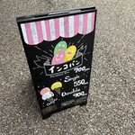 大陸横断飛行 - 