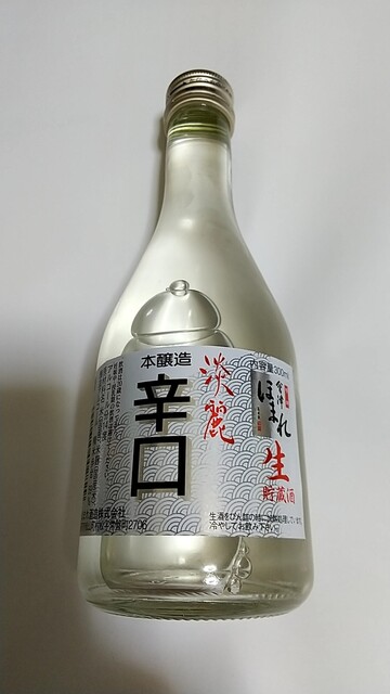 ほまれ酒造 - 喜多方（その他）の写真
