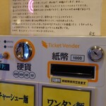 there is ramen - 店主さんの思い