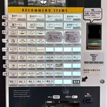 自家製手もみ麺 鈴ノ木 - 