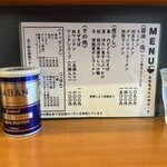 自家製手もみ麺 鈴ノ木 - 