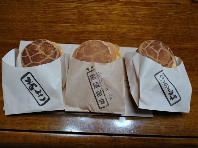 きりんの木スタンド - 大曲（たい焼き・大判焼き）の写真