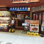 喫茶珈琲店 ピノキオ イオンモール鈴鹿店 - 