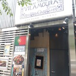 ヴィラモウラ - 