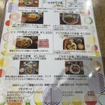 野菜とつぶつぶ アプサラカフェ - どれも美味しそうすぎて迷いますね。笑