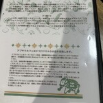 野菜とつぶつぶ アプサラカフェ - とてもエコロジカルなお店だと思います