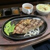 ステーキマニア はません店