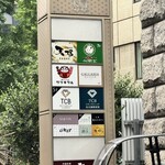 串とメシにはサケキタル - 