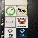 串とメシにはサケキタル - 