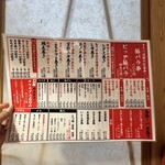 串とメシにはサケキタル - 