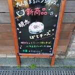 ククブレッド - 