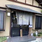 鳥常本店 - お店入り口