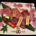 和牛やきにく 満開 - 