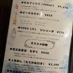 和牛やきにく 満開 - 