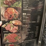 和牛やきにく 満開 - 