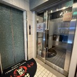 和牛やきにく 満開 - 