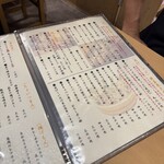 野菜巻き串 薄田商店 - 