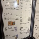 和牛やきにく 満開 - 