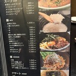 和牛やきにく 満開 - 