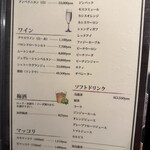 和牛やきにく 満開 - 