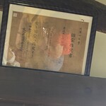 いと重 - ☆*:.｡. o国宝o .｡.:*☆