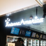 アンテナアメリカ - 