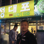 マポチョンデポ - 